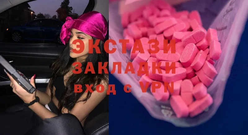 ОМГ ОМГ вход  Вязьма  ЭКСТАЗИ mix  дарнет шоп 